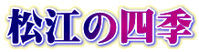 ]̎lG